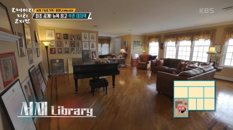 장한나, 美 부촌 '200평' 대저택 공개…전현무 "정상회담장 같아"