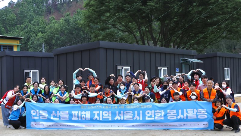[서울=뉴시스] 아모레퍼시픽과 바카라 사이트 추천디시이 민관학 연합 봉사체 '용산 드래곤즈' 및 서울 소재 24개 기업·재단과 함께 경북 안동시 길안면에서 산불 피해 이재민을 위한 봉사활동을 진행했다고 16일 밝혔다. (사진=아모레퍼시픽 제공) *재판매 및 DB 금지