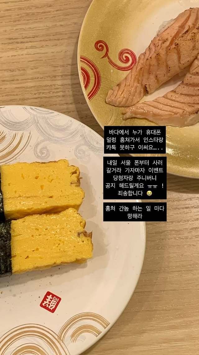바카라사이트 카지노사이트/인스타그램 캡처