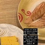 최준희, 바다에서 휴대전화 도난당해 분노 ″하는 일마다 망해라″