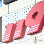 경주 오봉산서 사진 찍던 60대男 추락해 참변