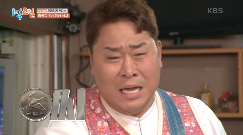 문세윤, 촬영 중 딘딘에게 "XXX" 욕설…시청자에게 사과