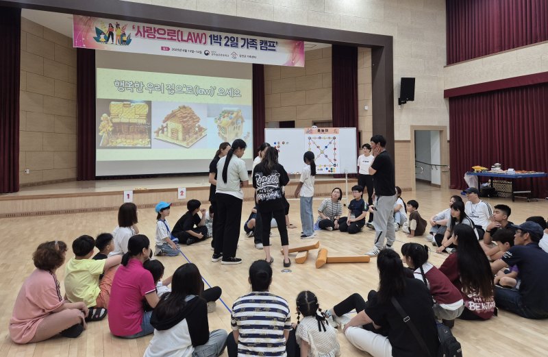 [광주=뉴시스] 법무부 광주솔로몬로파크는 바카라사이트 벳무브 강진군가족바카라사이트 벳무브와 함께 최근 1박2일간 광주솔로몬로파크 연수관에서 다문화 가족 캠프를 성공적으로 마쳤다고 16일 밝혔다. (사진=광주솔로몬파크 제공) 2025.06.16. photo@newsis.com *재판매 및 DB 금지
