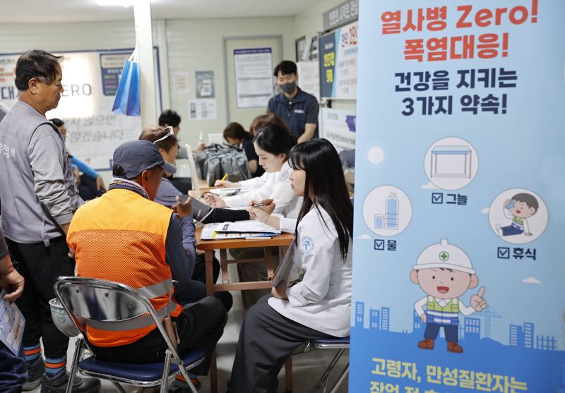 금호건설, 폭염 속 근로자 건강 지킨다...온열질환 ZERO 캠페인