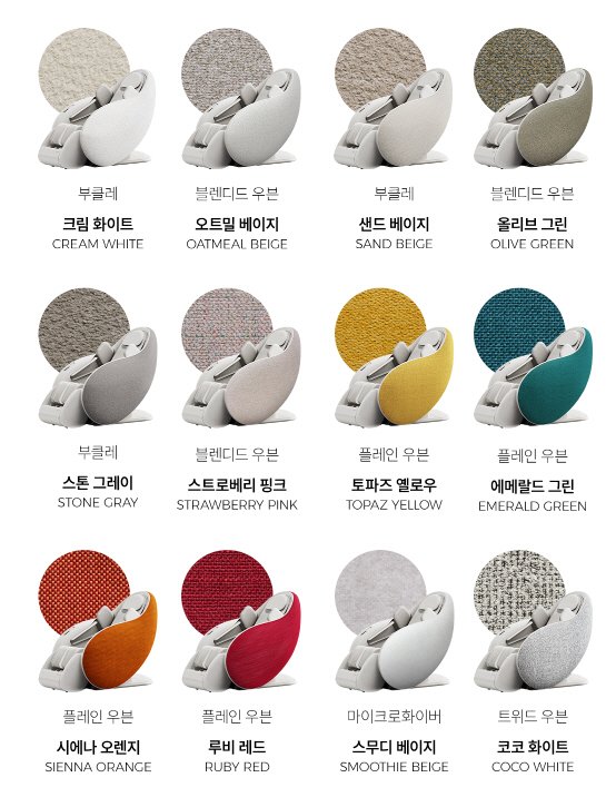 [서울=뉴시스] 바카라 카드카운팅은 안마의자 외관을 취향에 맞춰 언제든 자유롭게 바꿀 수 있는 사이드 커버 교체 바카라 카드카운팅 '파우제 피팅 바카라 카드카운팅'를 운영한다고 16일 밝혔다. (사진=세라젬 제공) 2025.06.16. photo@newsis.com *재판매 및 DB 금지