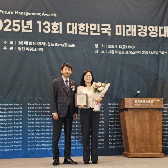 경기환경에너지진흥원, '대한민국 미래경영대상' 수상…도민 체감형 기후정책 성과 인정받아