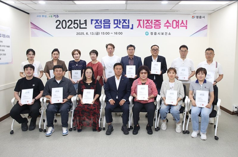 에볼루션 바카라 사이트는 ‘에볼루션 바카라 사이트 맛집’으로 15개 대표 업소를 선정하고 지정증 수여식과 간담회를 열었다.(에볼루션 바카라 사이트 제공, 재판매 및 DB금지)
