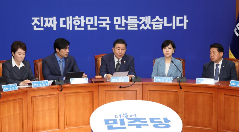 민주당, 8월 2일 '차기 당대표' 선출한다