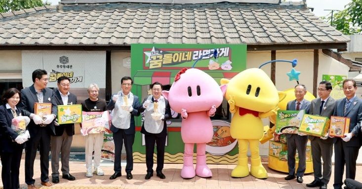 "일주일에 20만개 판매"...대전 '꿈돌이 라면' 대박 조짐