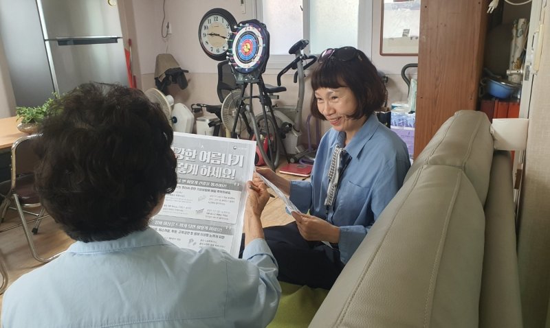 '2025년 폭염 기상특보 안전바카라사이트'(사진=경기도사회서비스원 제공) *재판매 및 DB 금지