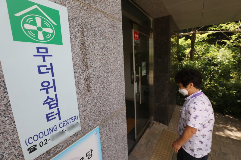 기사 이해를 돕기 위한 자료 사진으로 기사 내용과 직접 관련 없음. ⓒ News1