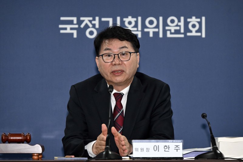 이한주 국정기획위원회 위원장이 16일 서울 종로구 정부서울청사 창성동 별관에서 열린 1차 전체 회의에서 모두 발언하고 있다. 뉴스 1