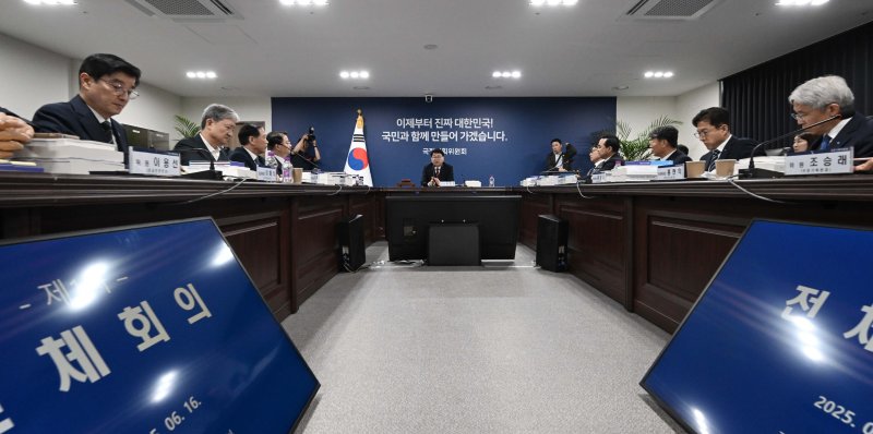 [서울=뉴시스] 김진아 기자 = 이한주 국정기획위원회 위원장이 16일 서울 종로구 정부서울청사 창성동 별관에서 열린 1차 전체 회의에서 모두 발언하고 있다. 이날 출범한 위원회는 정부가 임기 중 추진할 국정과제의 로드맵을 제시하며 이재명 정부의 100대 국정과제를 정리, 과제별로 추진 시점과 목표 등을 정해 '국정운영 5개년 계획'을 마련할 방침이다. (공동취재) 2025.06.16. photo@newsis.com