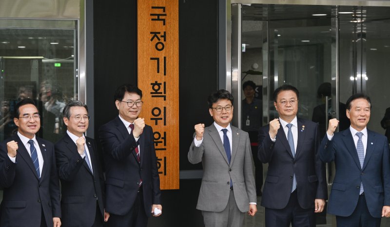 이한주(왼쪽 세 번째) 메이저 바카라사이트 굿모닝원장과 메이저 바카라사이트 굿모닝원회 진성준, 김용범, 방기선 부위원장 등 참석자들이 16일 서울 종로구 정부서울청사 창성동 별관에서 열린 메이저 바카라사이트 굿모닝원회 현판식에서 현판 제막을 마친 후 기념촬영을 하고 있다. (공동취재) 2025.6.16/뉴스1 ⓒ News1 신웅수 기자