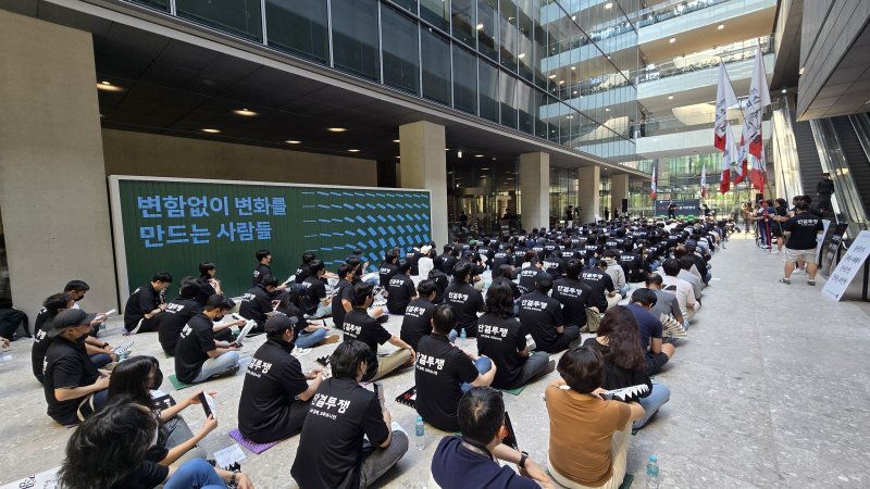 민주노총 산하 전국화학섬유식품산업노동조합(화섬식품노조) 네이버지회 '공동성명'이 11일 경기 성남시 네이버 제2 사옥 1784에서 최인혁 네이버 테크비즈니스 부문 대표 복귀에 반대하는 집회를 열었다. (카카오 노조 '크루유니언' 제공)