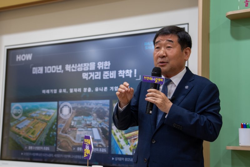 [증평=뉴시스] 서주영 기자 = 16일 충북 바카라사이트 신고 돌봄나눔플러스센터에서 열린 '군민과 함께하는 브런치 톡(Talk)톡(Talk) 릴레이' 행사에서 이재영 군수가 주민들과 소통하고 있다. (사진= 증평군 제공) 2025.06.16. photo@newsis.com *재판매 및 DB 금지