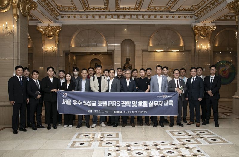 롯데호텔앤리조트, APEC 앞둔 경주 숙박종사자에 '국빈 의전' 교육