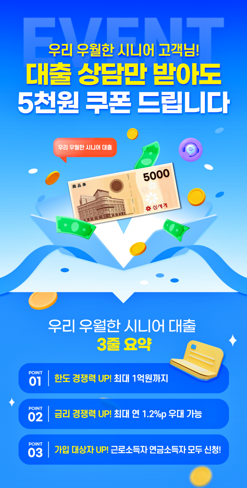 바카라 제공
