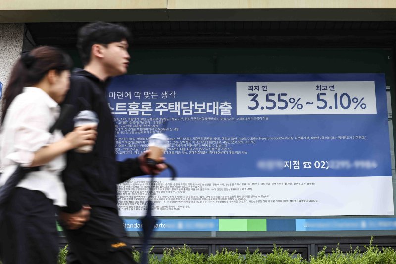 주담대 변동금리 떨어진다…5월 코픽스 3년 만에 최저