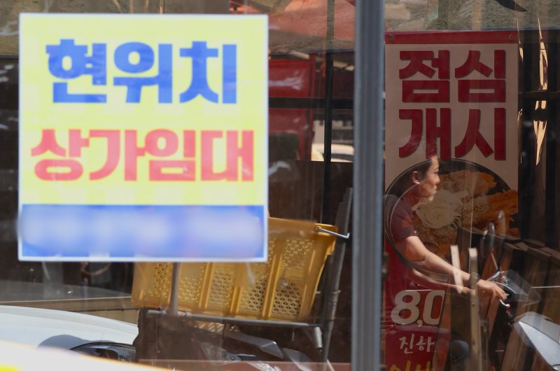 [서울=뉴시스] 김명년 기자 = 22일 오후 서울 시내 한 음식점에 임대 현수막이 걸려있다. 2025.05.22. kmn@newsis.com