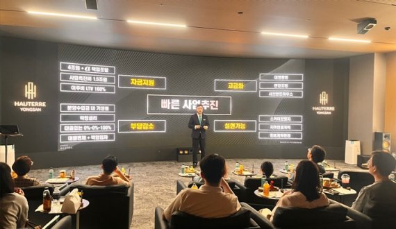 용산정비창 전면1구역 포스코이앤씨 홍보관에서 빠른 사업추진을 약속하고 있다.(제공-조합원)