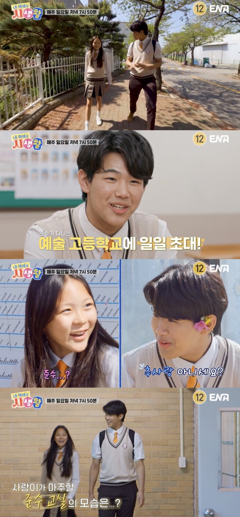 '추성훈 딸' 추사랑 폭풍성장…14살 맞아? 놀라운 비율