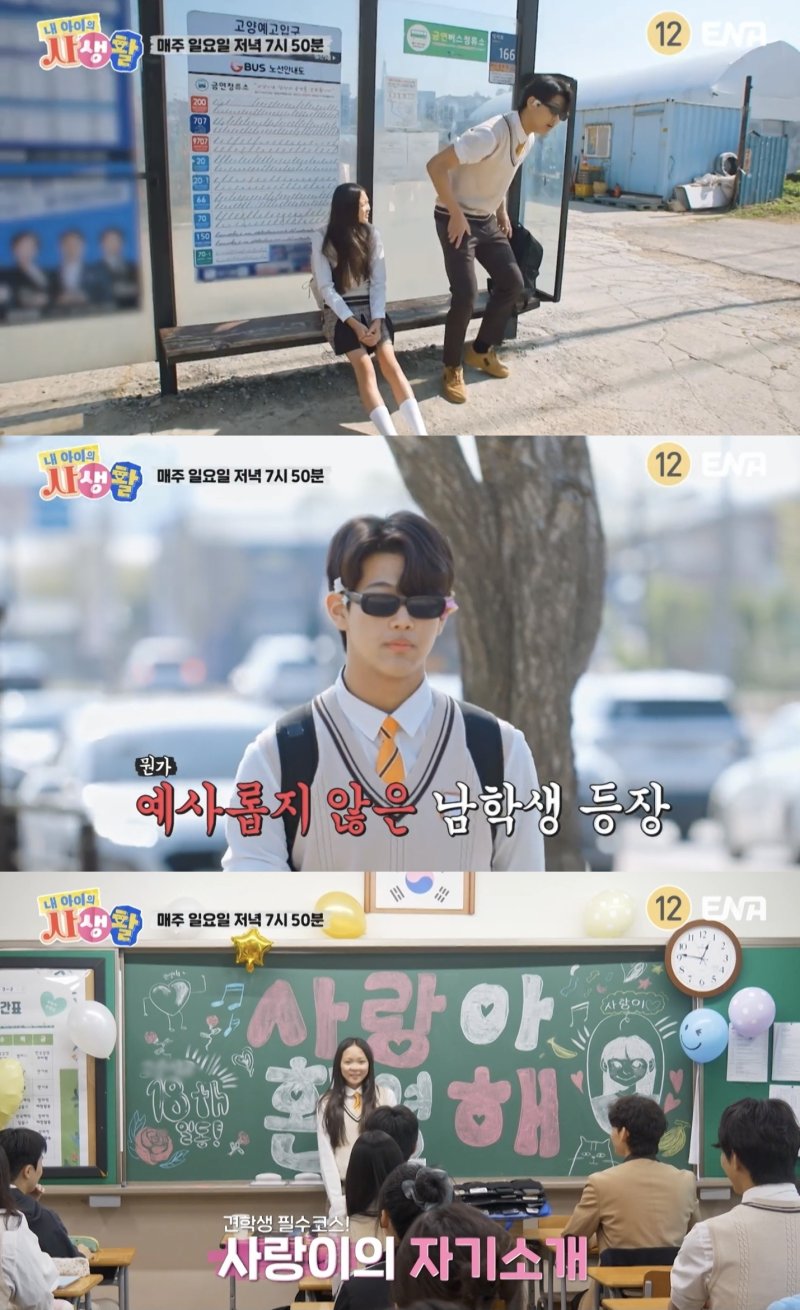 '추성훈 딸' 추사랑 폭풍성장…14살 맞아? 놀라운 비율