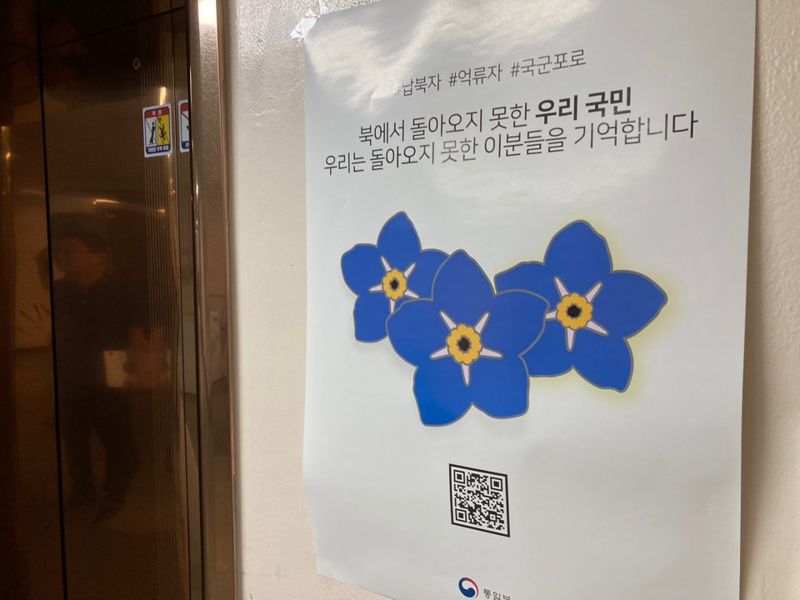 "대북전단 살포단체들 실체 공개 못해"..통일부 소극적 이유가?
