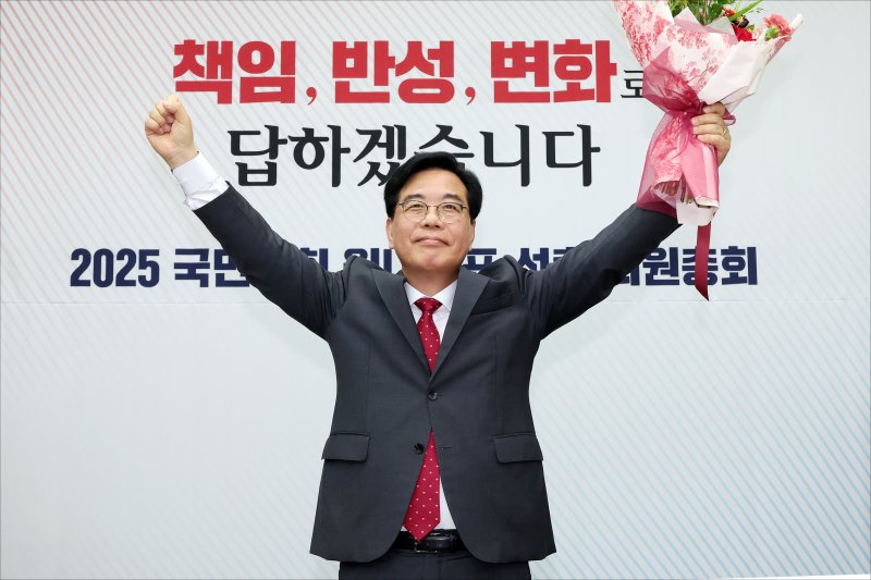 巨與 맞설 송언석號 출항..‘탄핵의 강’ 넘을 수 있을까