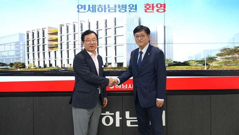 하남시 최초 종합병원 ‘연세하남병원’ 2027년 준공