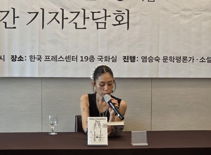 [서울=뉴시스] 16일 서울 중구 한국프레스센터에서 런던베이글뮤지엄 브랜드 총괄디렉터 료(이효정)의 첫 산문집 '료의 생각 없는 생각' 출간기념 기자간담회가 열렸다. 2025.06.16. excuseme@newsis.com