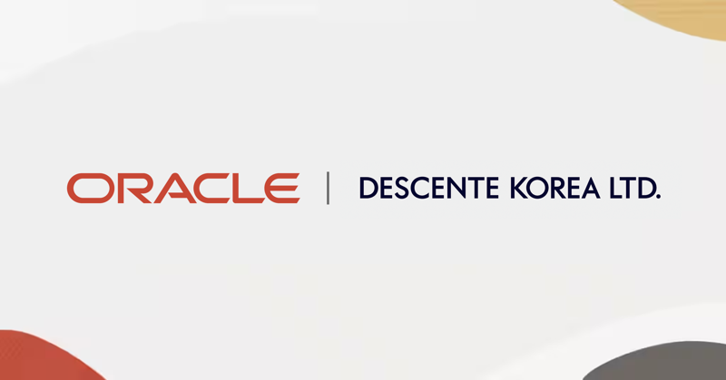 데상트코리아, 오라클 클라우드 인프라스트럭처 기반 시스템 운영 인프라 구축