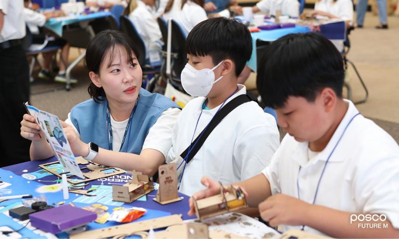 "행복 충전"… 포스코퓨처엠, 미래세대 키우고 취약층 보듬는다