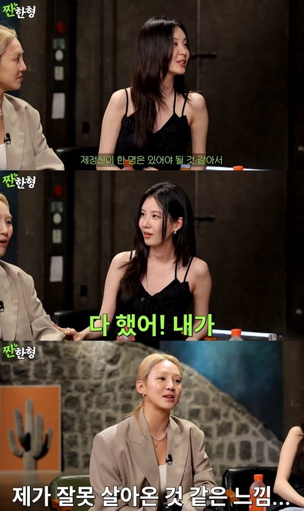 서현 소녀시대 CCTV…효연 취한 모습 다 봤다