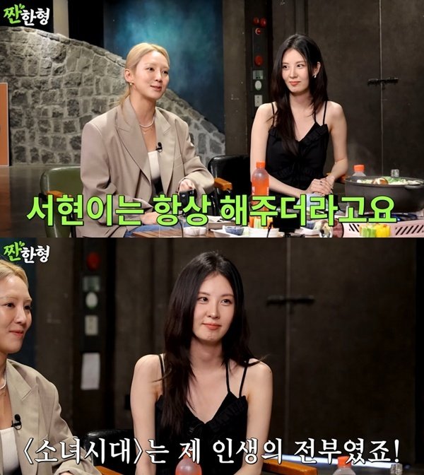 서현 소녀시대, 나까지 열애설 나면 안 된다