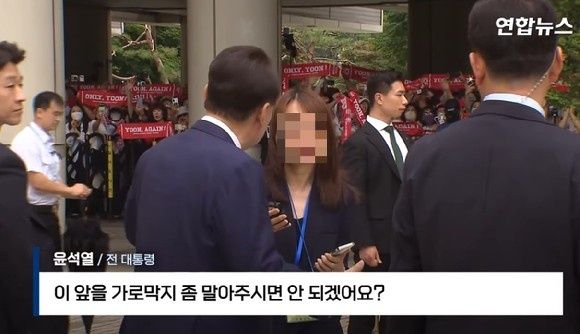 '묵묵부답' 하던 尹 입 열었다…"앞 가로막지 말아달라"
