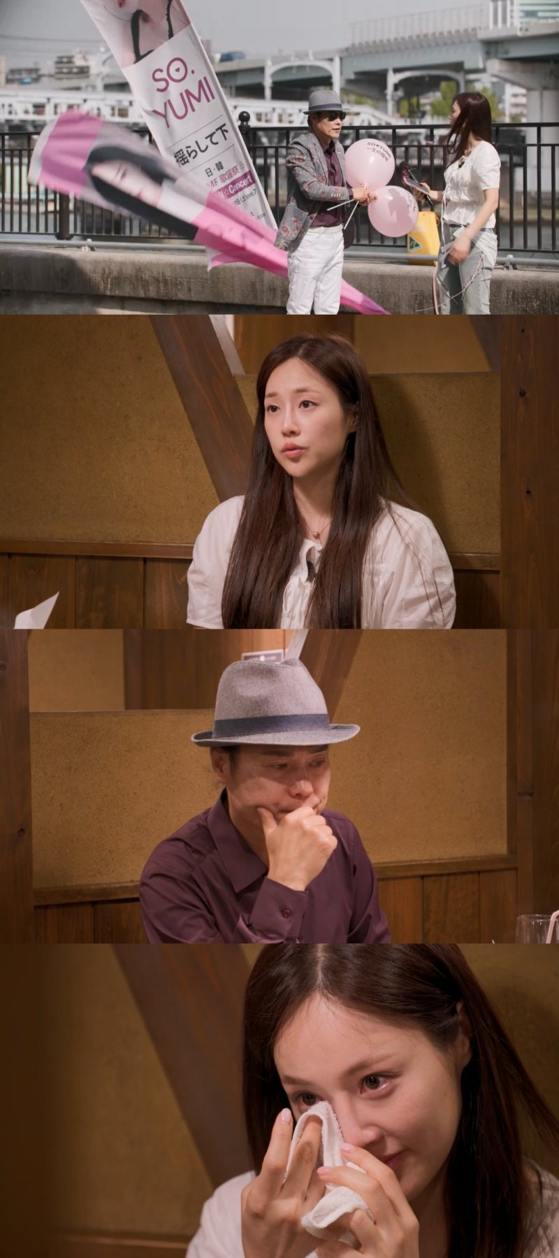 '빠이 빠이야' 소명, 악성 종양 투병 "허망하게 갈 수도"