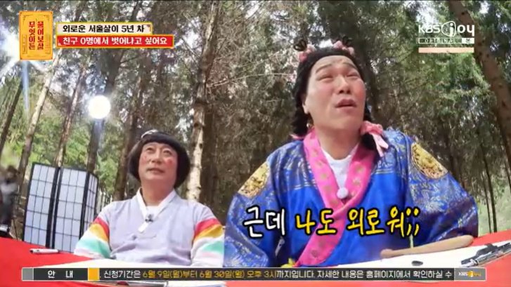 서장훈, 친구 없어 외롭단 女 향해 "나도 외로워"…폭소