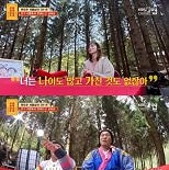 서장훈, 친구 없어 외롭단 女 향해 ″나도 외로워″…폭소