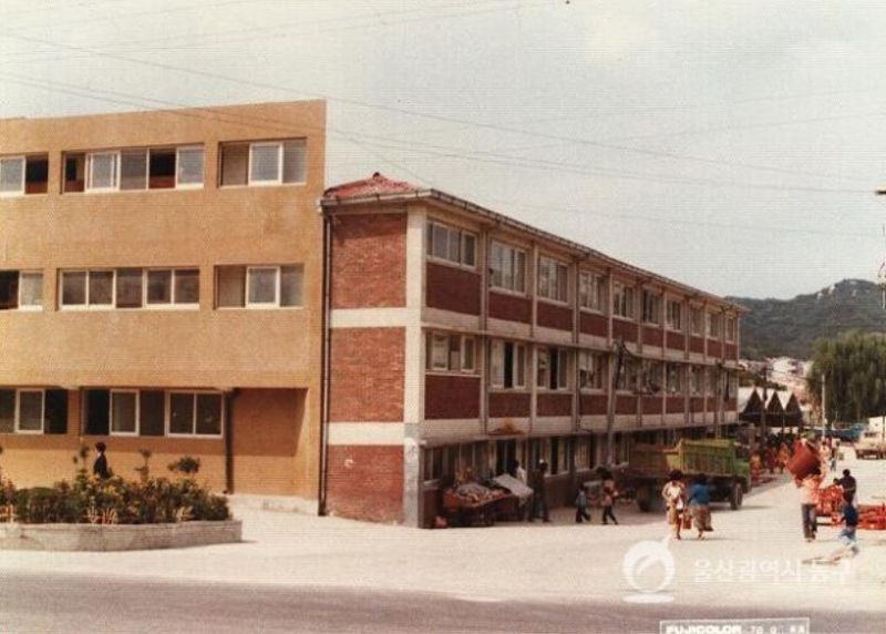 울산 동구 전하동에 들어선 현대쇼핑센터. 1977년 촬영. 울산광역시 동구 사진DB