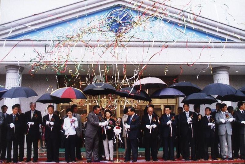 1998년 현대백화점 울산 동구점 개관식. 울산광역시 동구 사진DB