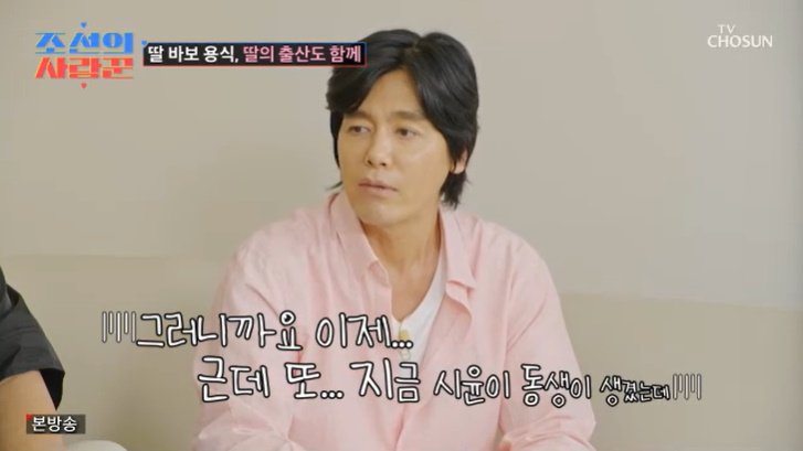 '54세' 최성국, 아내 출산 회상…"둘째는 없다고 했는데"