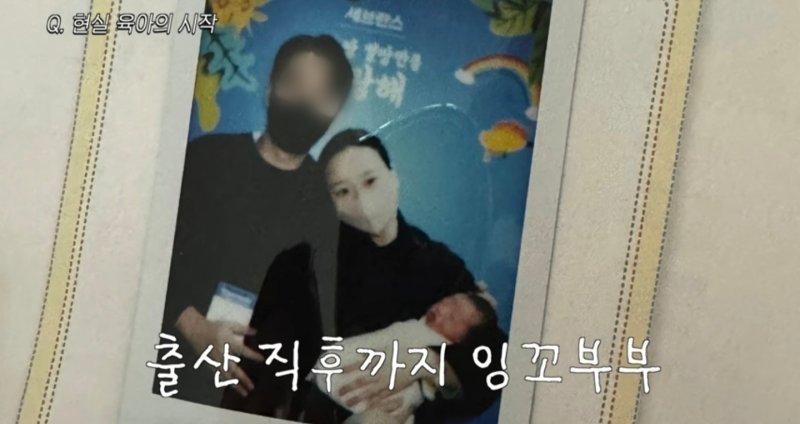 손연재, 9살 연상 남편♥·1살 아들 공개 "출산 추천"