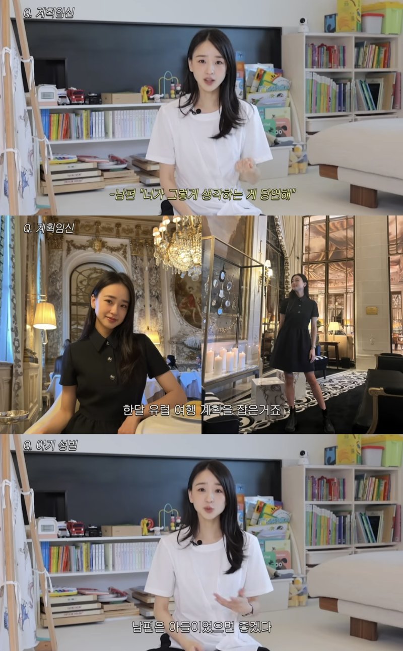[서울=뉴시스] 지난 16일 유튜브 바카라 룰 '손연재 sonyeonjae'가 공개한 영상. (사진=유튜브 채널 '손연재 sonyeonjae' 캡처) 2025.06.17. photo@newsis.com *재판매 및 DB 금지