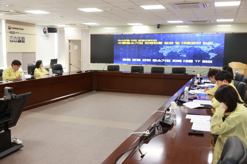 중소벤처기업부가 16일 '중동 분쟁 관련 중소기업 피해 대응 TF' 회의를 개최했다.(중소벤처기업부 제공)