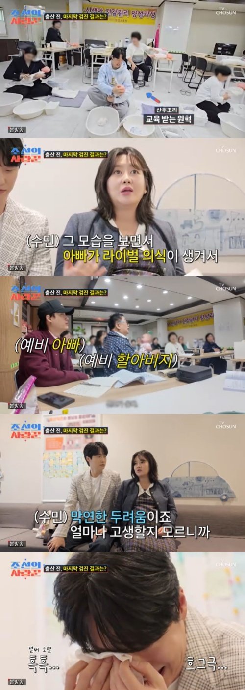 '이수민♥' 원혁, 국내 최초 男 산후관리사 됐다…깜짝 [RE:TV]