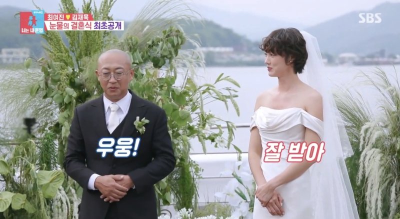 최여진, 불륜설 딛고 ♥돌싱과 초호화 크루즈 결혼식