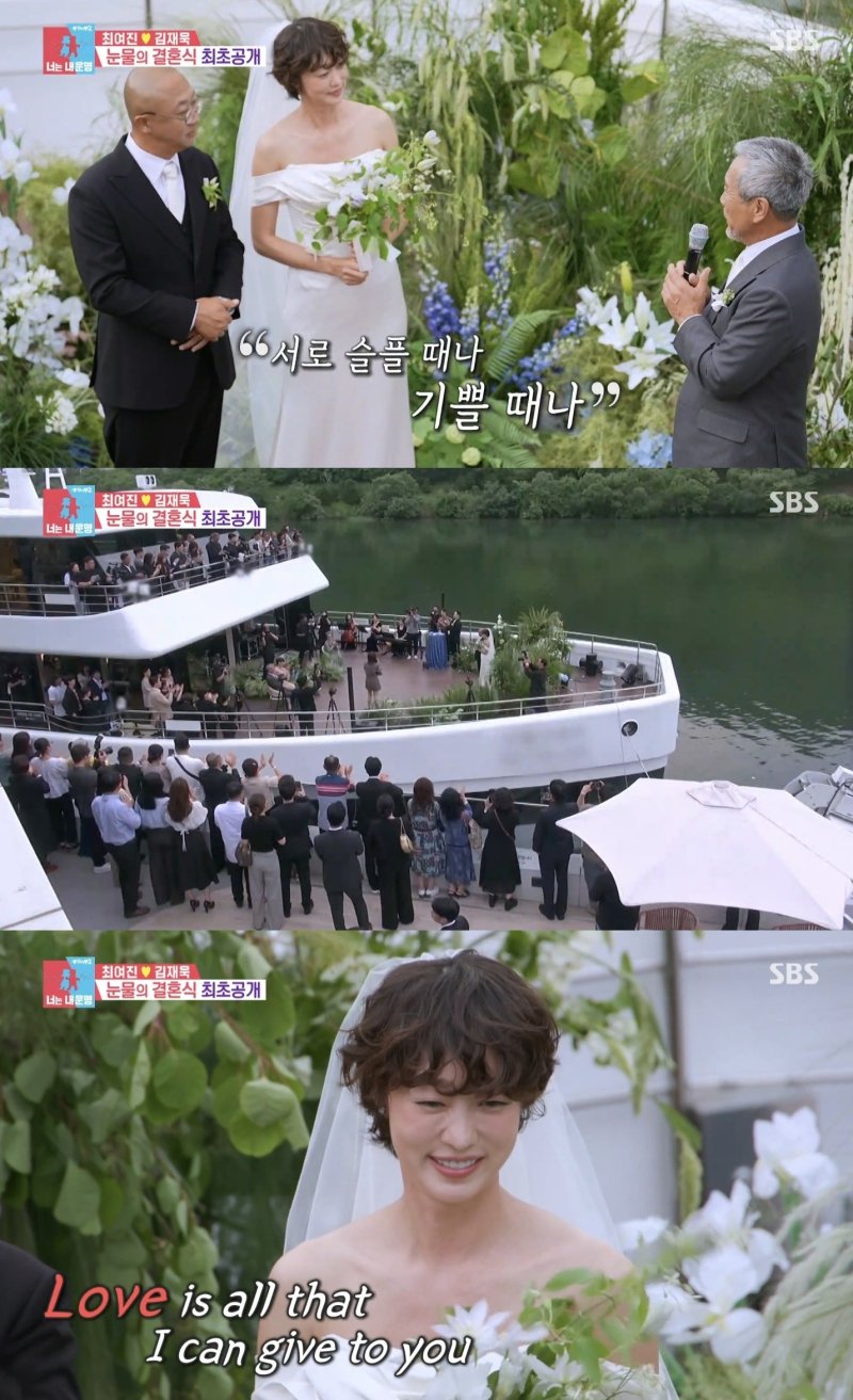 최여진, 불륜설 딛고 ♥돌싱과 초호화 크루즈 결혼식