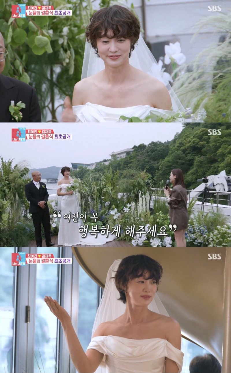 최여진, 불륜설 딛고 ♥돌싱과 초호화 크루즈 결혼식