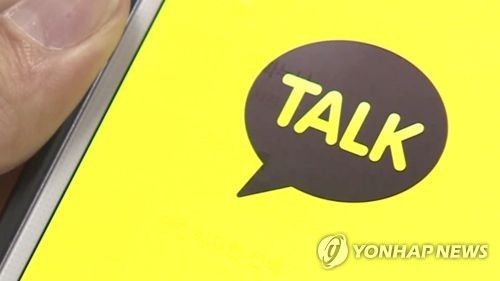 카톡 '아동 성착취·테러모의' 제재에…국힘 "카톡 검열" 비판